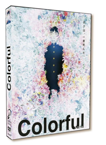 Colorful DVD