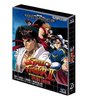 Street Fighter II: La Película - Edición Mega - BR