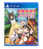 RESERVA KonoSuba: God's Blessing on this Wonderful World! Love For These Clothes Of Desire! PS4