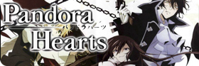 Pandora_Hearts_banner