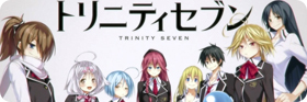 Trinity_Seven_banner